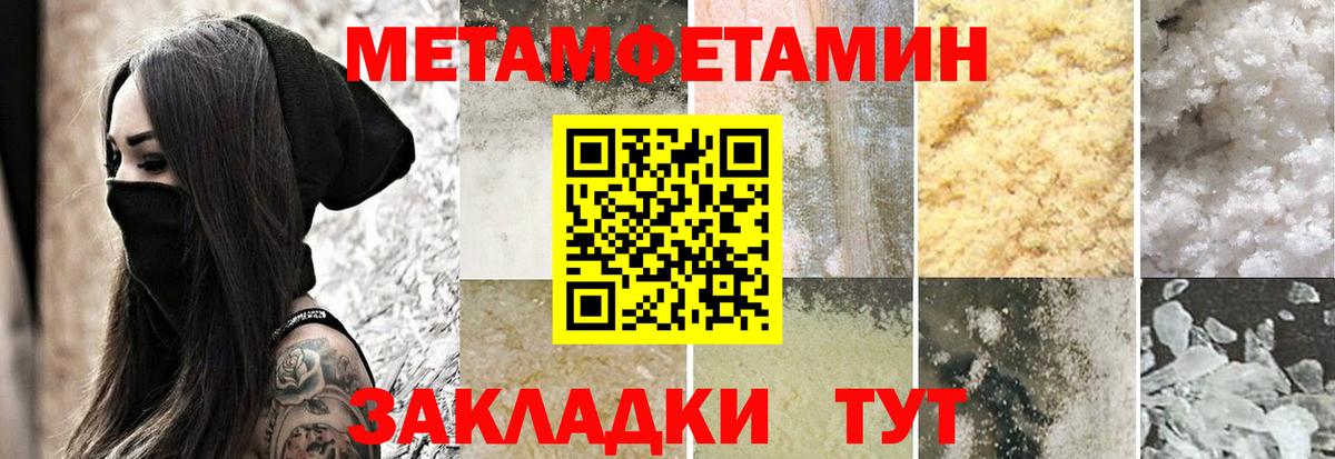 Amphetamine Premium  Вход с VPN  гидра   Черногорск 