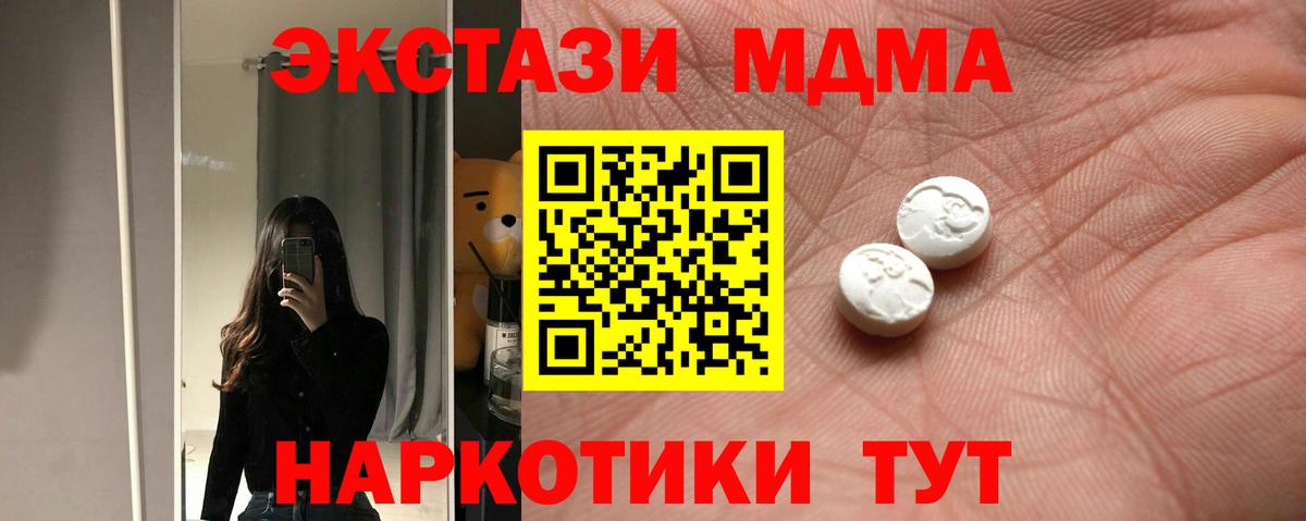 АМФЕТАМИН кристаллы  Вход с VPN  ТГК  МЕФ кристаллы  Бошки Шишки  Cocaine  Экстази  Гашиш  Кокаин  A PVP СОЛЬ   Черногорск  Codein 