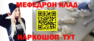 мет Новокубанск