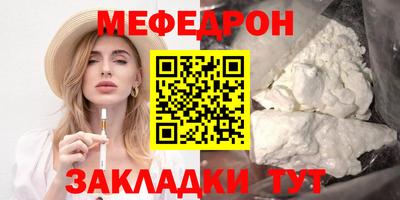 герыч Обнинск