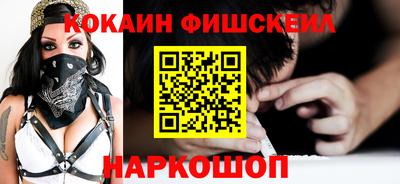 прущая мука Новодвинск
