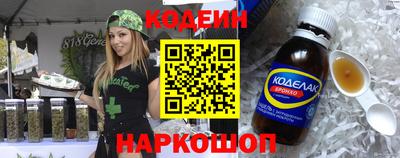 мет Новокубанск