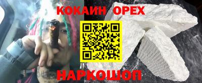 мет Новокубанск