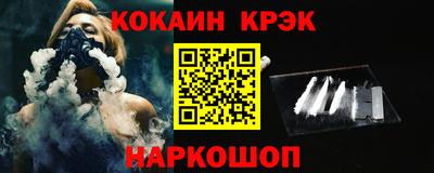 мет Новокубанск
