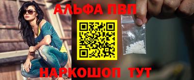 мет Новокубанск
