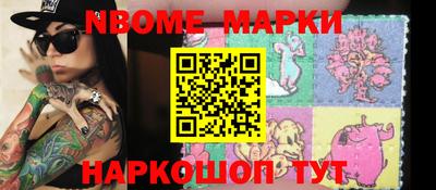 бошки Обь