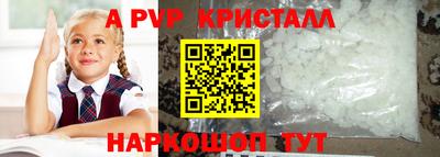 ALPHA-PVP Нягань