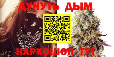 бошки Обь