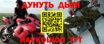 мет Новокубанск