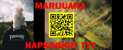 прущий лед Новозыбков