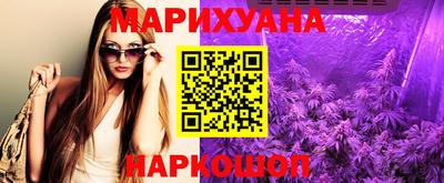 прущий лед Новозыбков