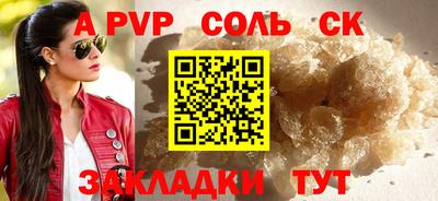 прущая мука Новодвинск