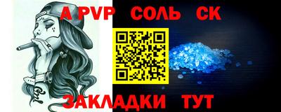 мет Новокубанск