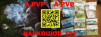 прущая мука Новодвинск