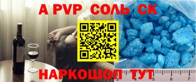 бошки Обь