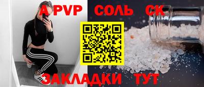 герыч Обнинск