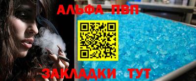 мет Новокубанск