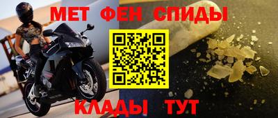 прущий лед Новозыбков