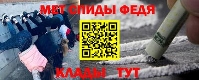 герыч Обнинск