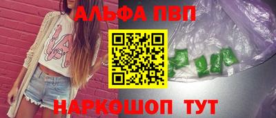 мет Новокубанск