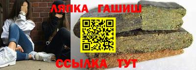 герыч Обнинск