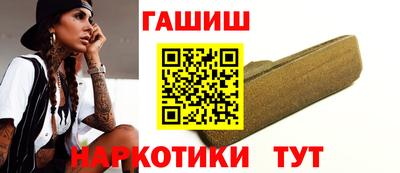 бошки Обь