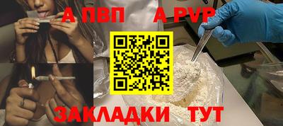 прущий лед Новозыбков