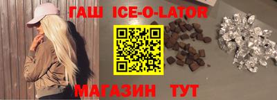 прущий лед Новозыбков