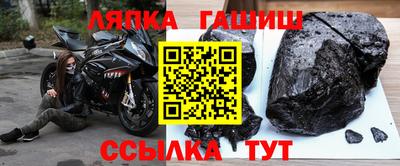 герыч Обнинск
