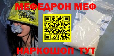 бошки Обь
