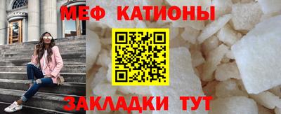 прущая мука Новодвинск