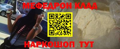 герыч Обнинск