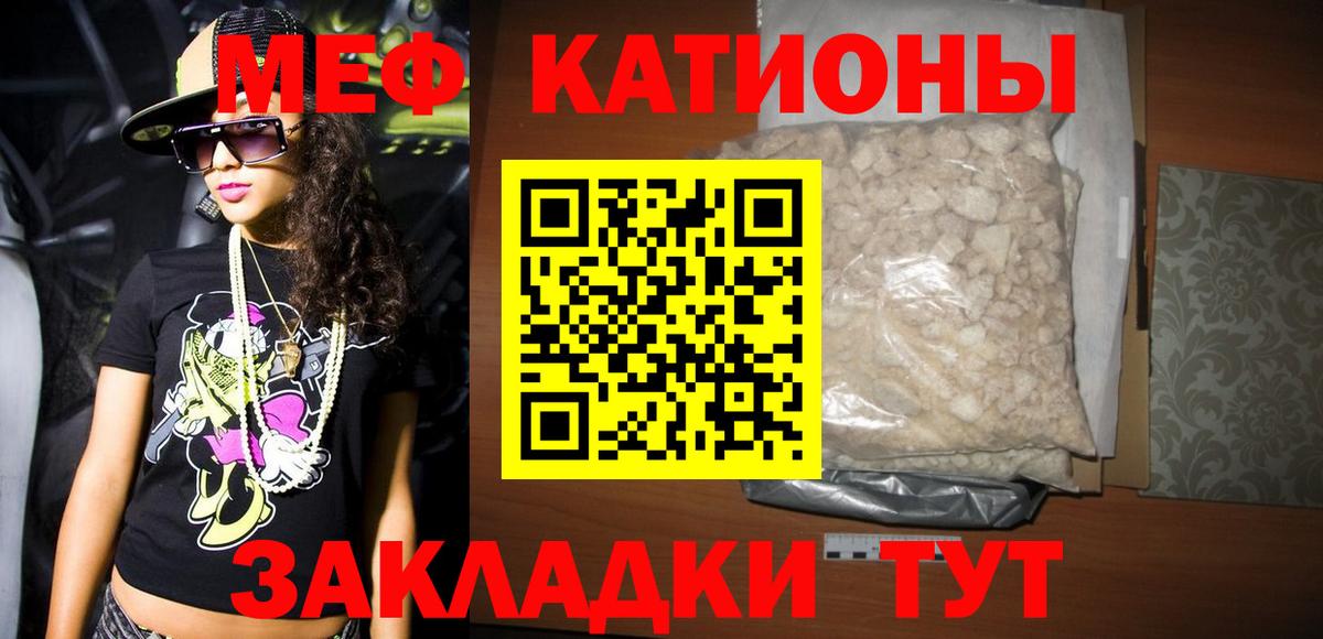 МЕФ  Черногорск