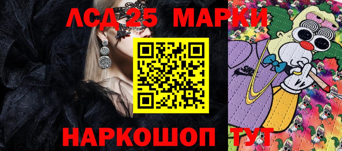 Марки NBOMe 1,8мг  Вход с VPN  Марки NBOMe  Черногорск 