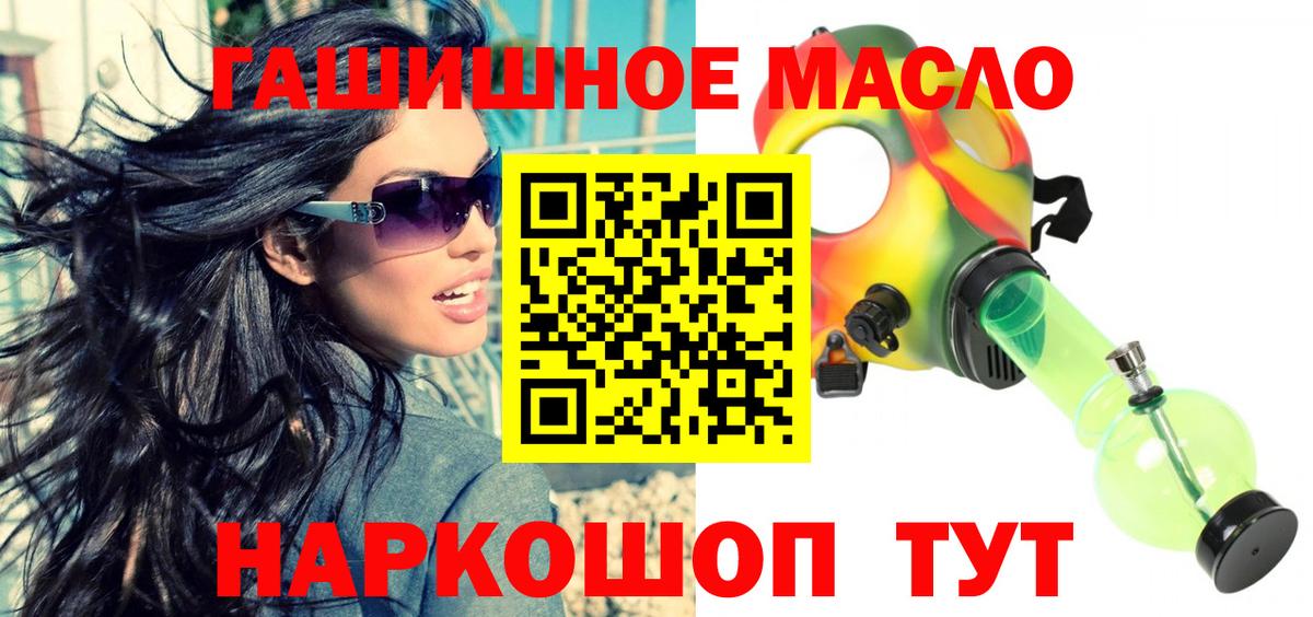 Черногорск  ТГК вейп с тгк  Вход с VPN 