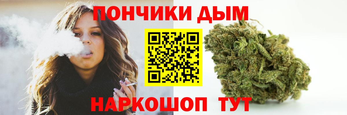 Канабис семена  Канабис LSD WEED  Черногорск  Канабис план  Вход с VPN 